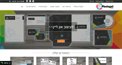 Desktop Screenshot of galdigital.co.il